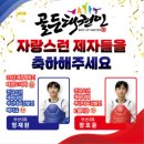 좌동 골든태권도장 이미지