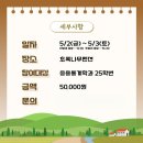 건국유통 | [건국대학교/25학번] 응용통계학과 신입생 생존기 3편