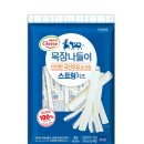 유한목장 이미지