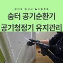 숨터지점 네이버블로그