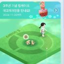 피크민들아ㅜ 회탐험이 뭐임 ?? 이미지