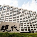 거대건설(주) 이미지