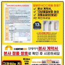 크린토피아전주서신한일동아점