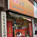 시우네포차 | 쌍문동 닭갈비 맛집, 동네사랑 가득받는 시우네 2.5 닭갈비