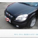 에이스엠 네이버블로그