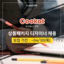 주식회사 쿠캣