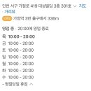 가정커트와 펌 이미지