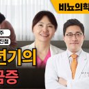 그랜드비뇨의학과의원 이미지