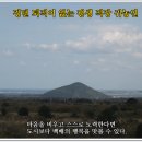 도시인들이 귀농,귀촌하는 솔직한 이유 (펌) 이미지