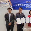 한빛디엔에스