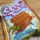 쌀아있네