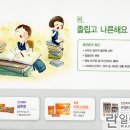 온누리동화약국 Daum카페