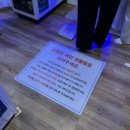 오천수족관 이미지