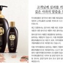 두리한방식품 이미지