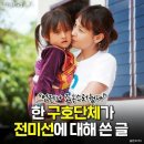 ♡“언제나 죄송스러웠다” 이미지