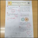 길산가 | 길산동수학 학습 후기 오답 체크와 맞춤 피드백으로 달라진 모습