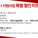 디큐브아트센터 이미지