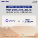 하코부네 이미지