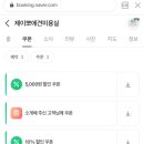 J grooming 이미지