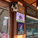 봉평메밀집 이미지