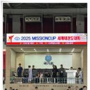 경희대미션태권도장 이미지
