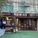 짝태시대 칠성점 네이버블로그
