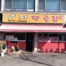 양지농산물
