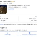 일쿠오레 네이버블로그