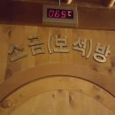계룡웰빙클럽 이미지