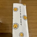 감남곡 | 보슬보슬 역삼본점 키토김밥 떡볶이 내돈내산 후기