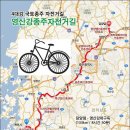 2024년 04월 20일 토.일요일(영산강 자전거길 130k)(우천으로 취소) 이미지