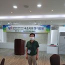 아남공인중개사사무소 이미지