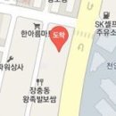 천안고든정형외과의원 이미지