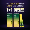 오버플러스