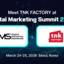 티앤케이 이미지