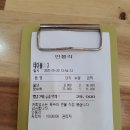 지에스(GS)25 장덕에버빌 | 수완지구 북한냉면 인풍각 맛집각