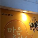 사주카페 - 서구 염화로 114 | 사주카페