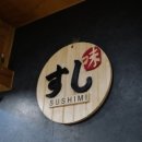김셰프 추어탕
