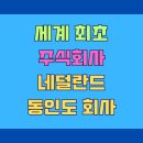 새로이주식회사 티스토리