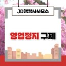 봄이네구제 이미지