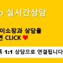 꿈꾸는공인중개사사무소 이미지