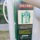 남천둔치2 이미지