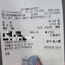 황고집참숯통갈매기살