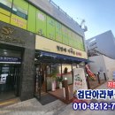 금호홀덤펍 네이버블로그