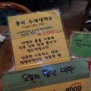 언덕위의바다 | [원주분위기좋은]단구동 언덕위의바다 방문후기🍻