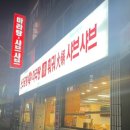 신라공방마라탕훠궈의정부