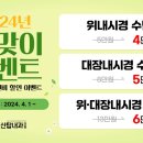 일산탑내과의원 이미지