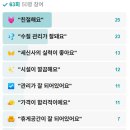 다원대중사우나 네이버블로그