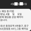 2호선 충정로역 01