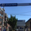 미진자동차정비공장 이미지